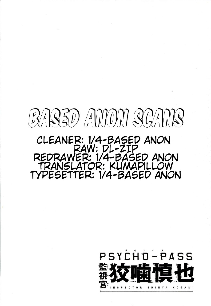 Psycho-Pass - Kanshikan Kougami Shinya Chapter 3.2 page 2 - Chapter 3 v2 : File No.003