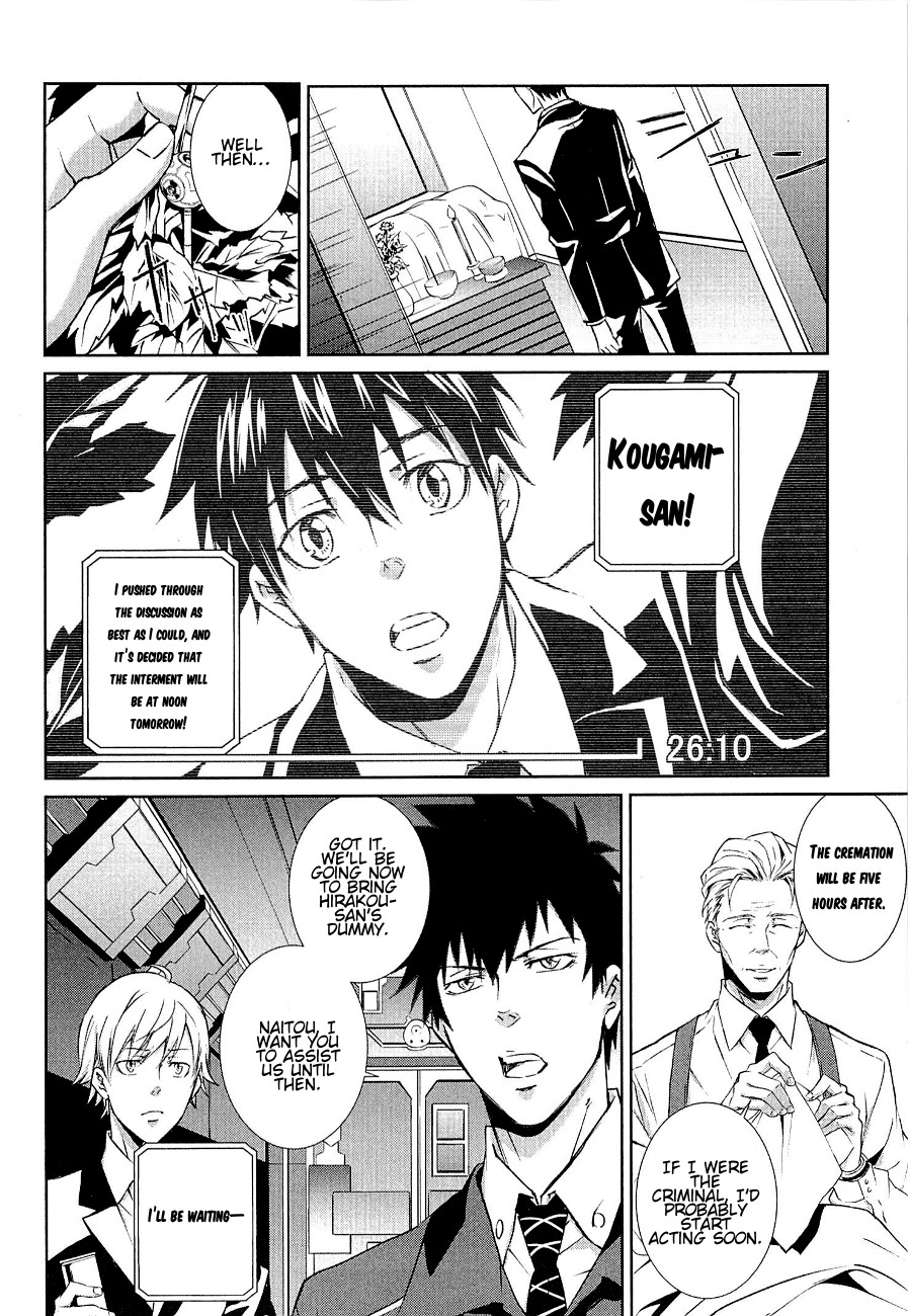 Psycho-Pass - Kanshikan Kougami Shinya Chapter 3.2 page 20 - Chapter 3 v2 : File No.003