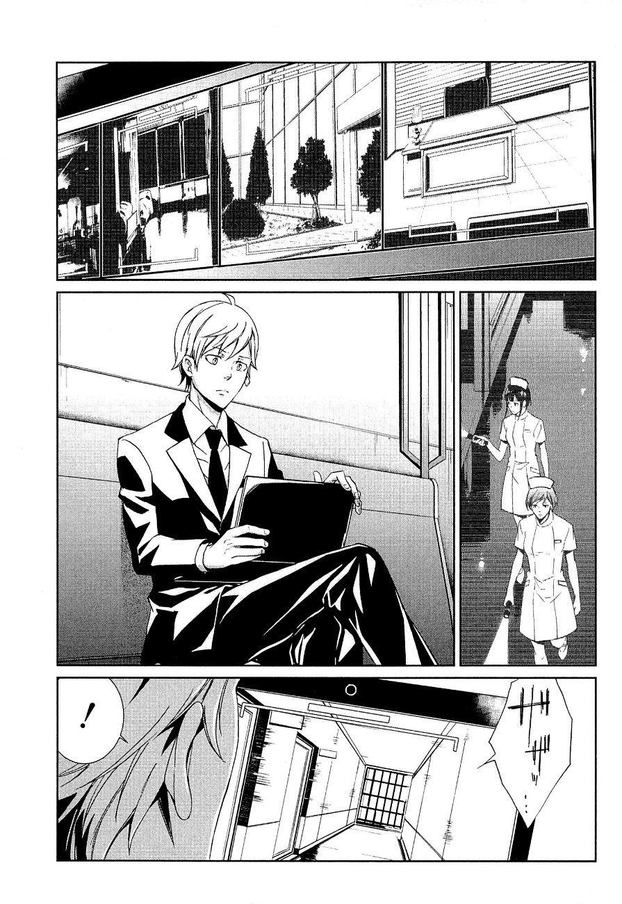 Psycho-Pass - Kanshikan Kougami Shinya Chapter 3.2 page 25 - Chapter 3 v2 : File No.003