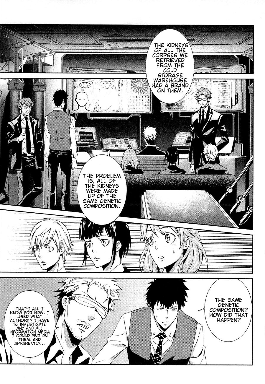 Psycho-Pass - Kanshikan Kougami Shinya Chapter 3.2 page 3 - Chapter 3 v2 : File No.003