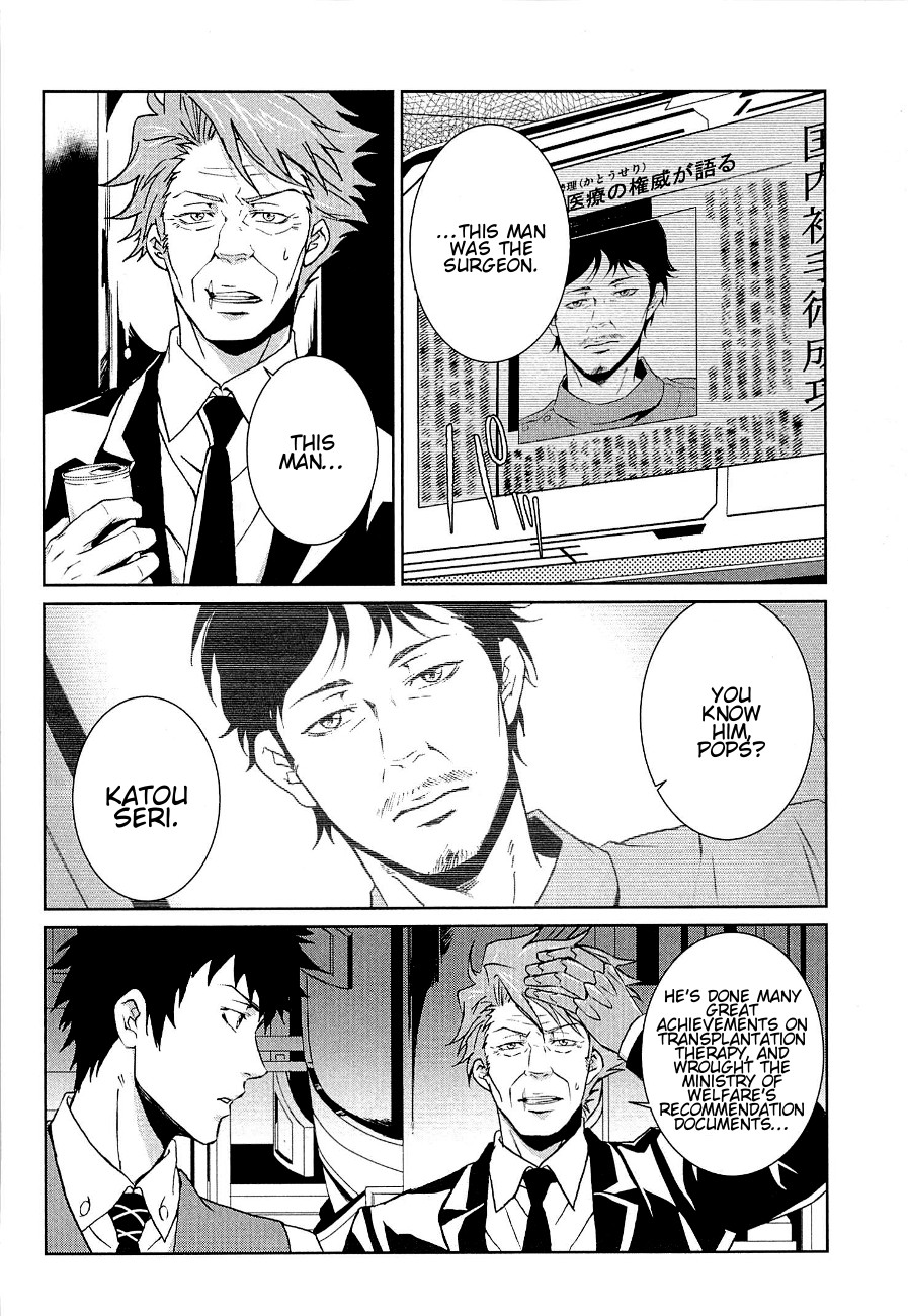 Psycho-Pass - Kanshikan Kougami Shinya Chapter 3.2 page 4 - Chapter 3 v2 : File No.003