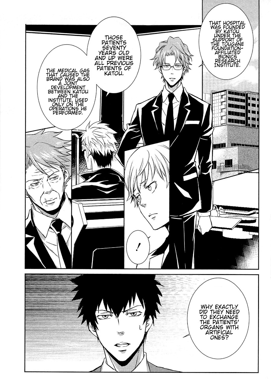 Psycho-Pass - Kanshikan Kougami Shinya Chapter 3.2 page 5 - Chapter 3 v2 : File No.003