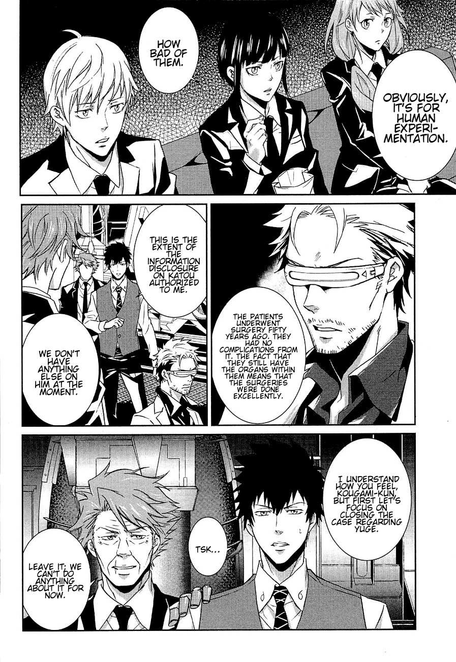 Psycho-Pass - Kanshikan Kougami Shinya Chapter 3.2 page 6 - Chapter 3 v2 : File No.003
