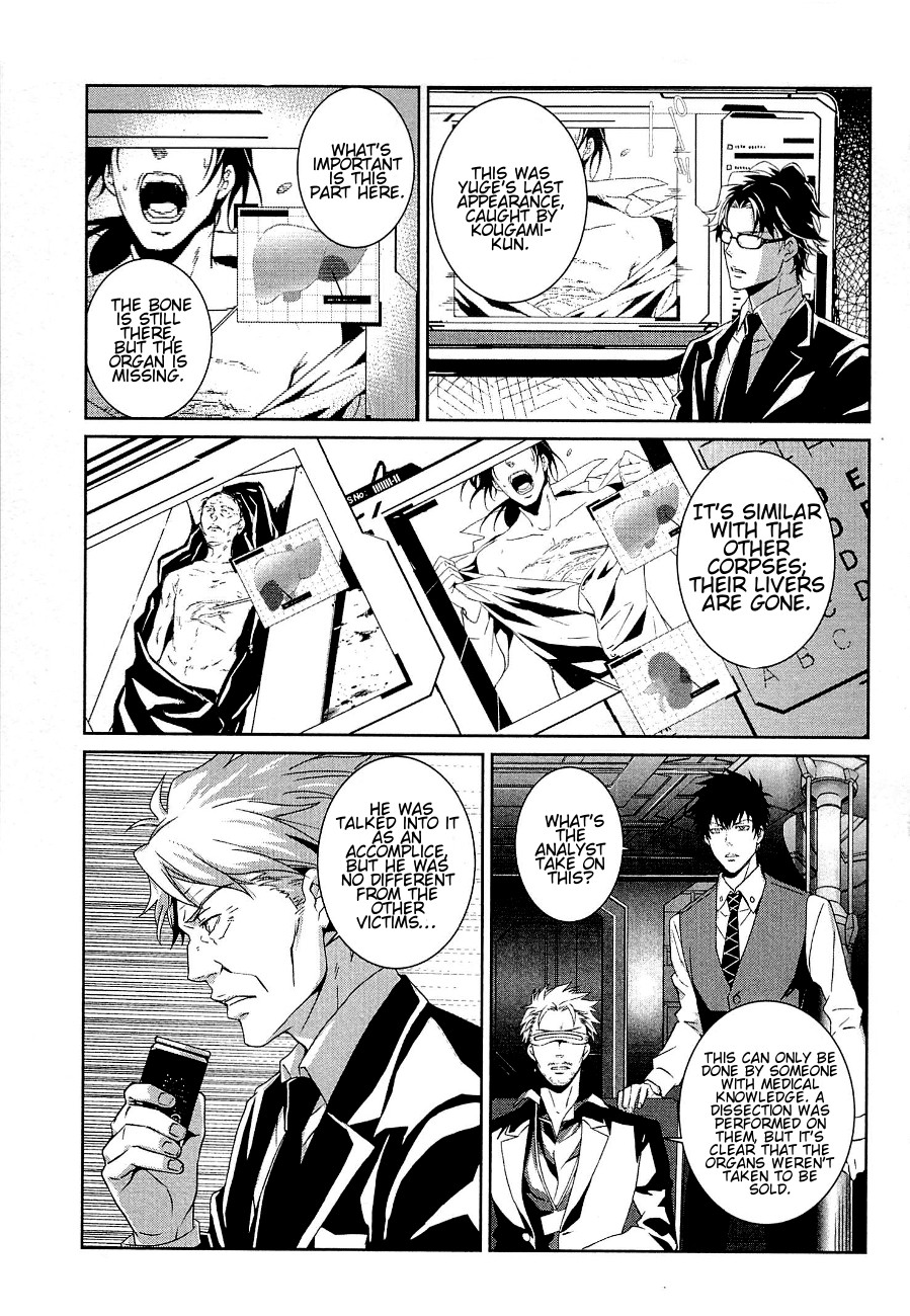 Psycho-Pass - Kanshikan Kougami Shinya Chapter 3.2 page 7 - Chapter 3 v2 : File No.003