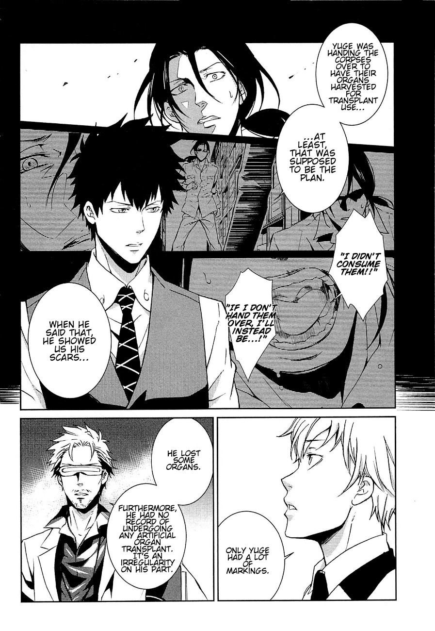 Psycho-Pass - Kanshikan Kougami Shinya Chapter 3.2 page 8 - Chapter 3 v2 : File No.003