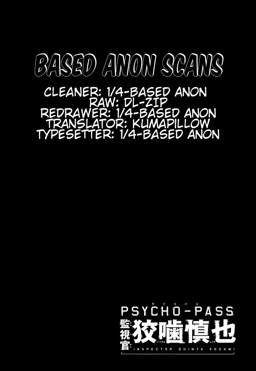Psycho-Pass - Kanshikan Kougami Shinya Chapter 4 page 1 - Chapter 4 : File No.004