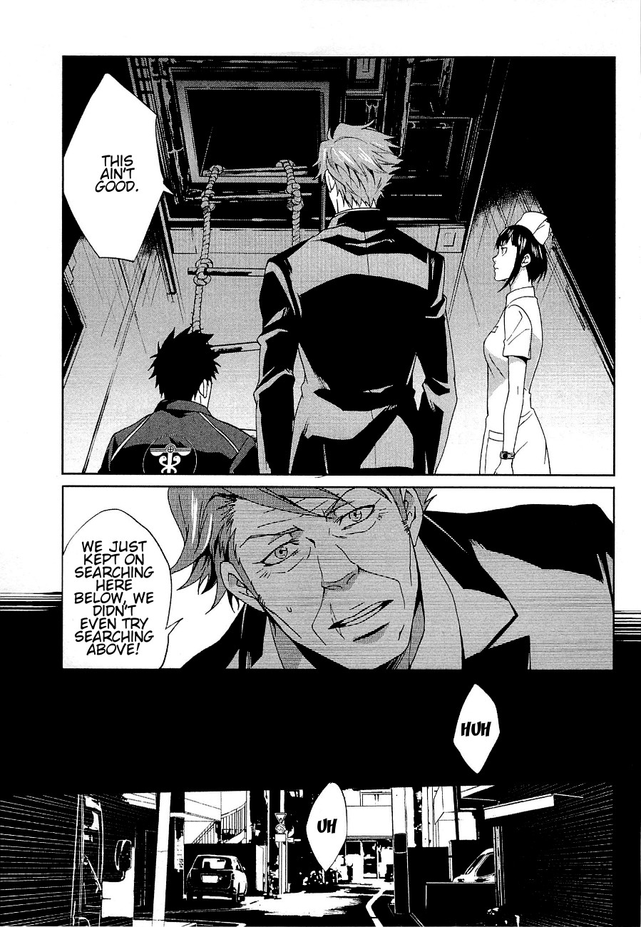 Psycho-Pass - Kanshikan Kougami Shinya Chapter 4 page 14 - Chapter 4 : File No.004
