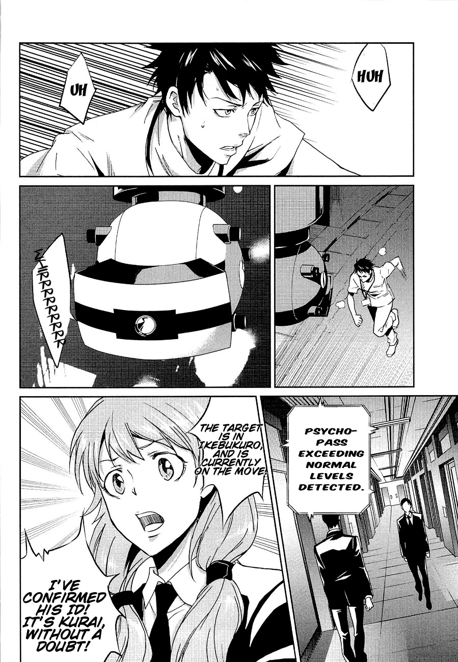 Psycho-Pass - Kanshikan Kougami Shinya Chapter 4 page 15 - Chapter 4 : File No.004