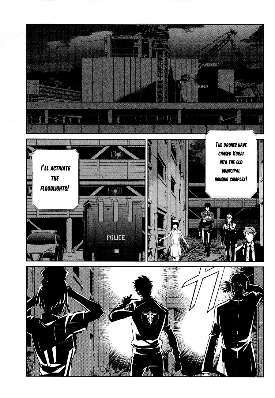 Psycho-Pass - Kanshikan Kougami Shinya Chapter 4 page 16 - Chapter 4 : File No.004