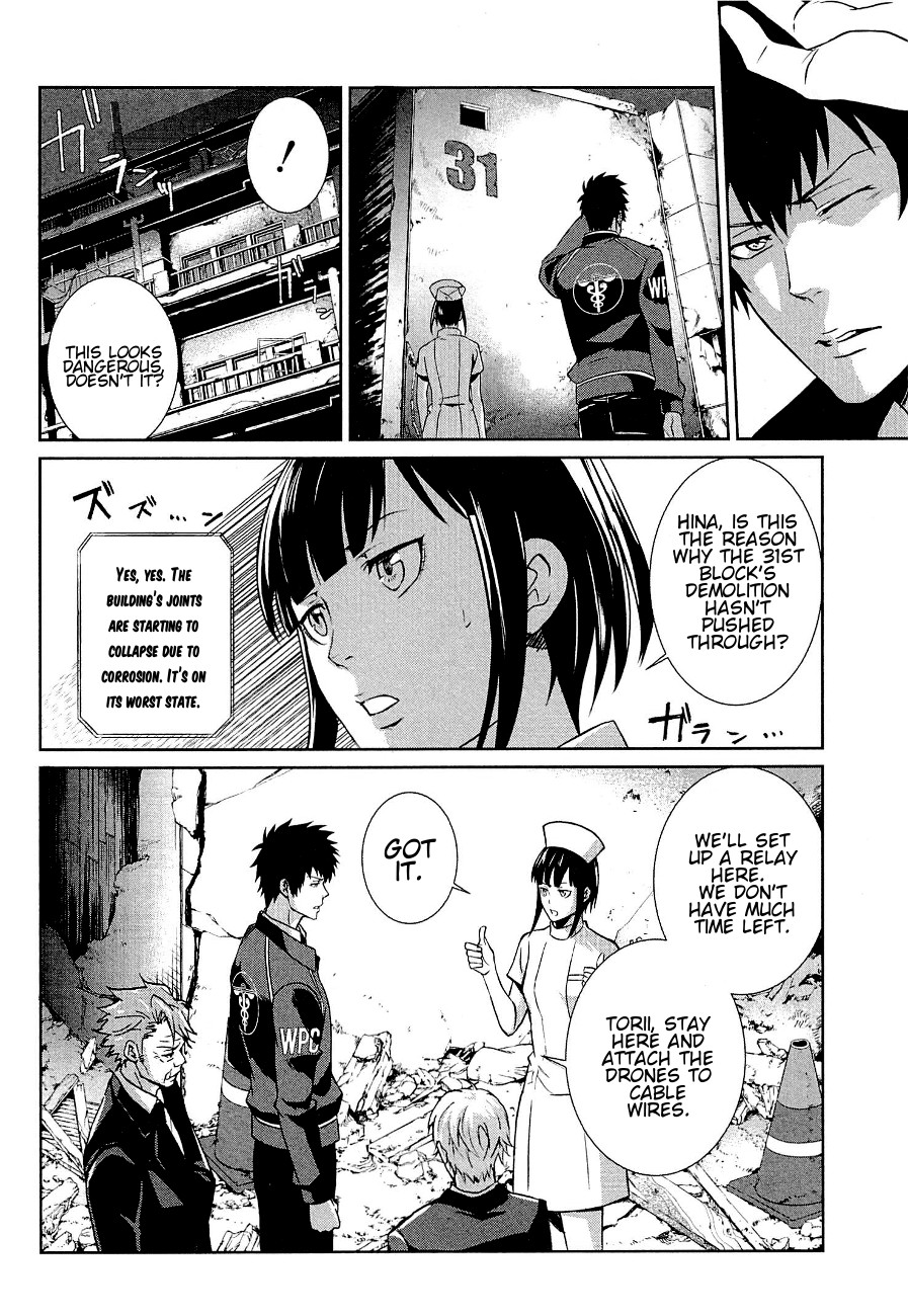 Psycho-Pass - Kanshikan Kougami Shinya Chapter 4 page 17 - Chapter 4 : File No.004