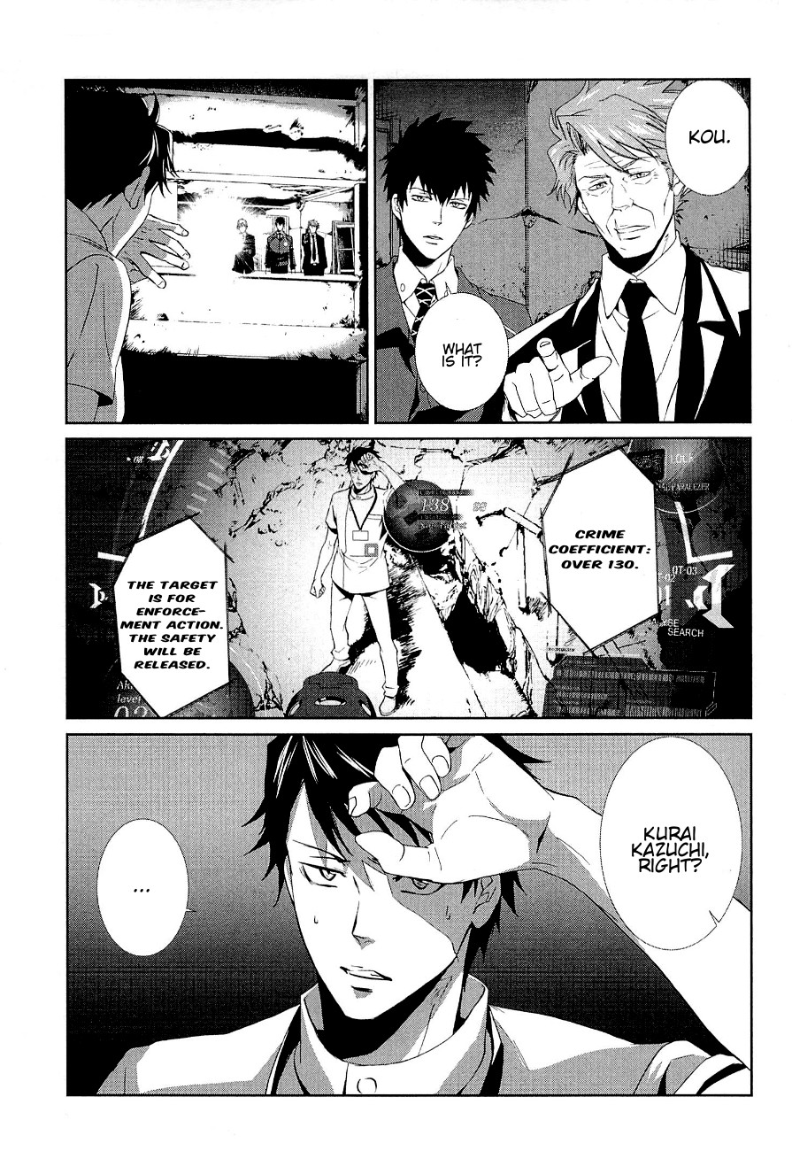 Psycho-Pass - Kanshikan Kougami Shinya Chapter 4 page 20 - Chapter 4 : File No.004