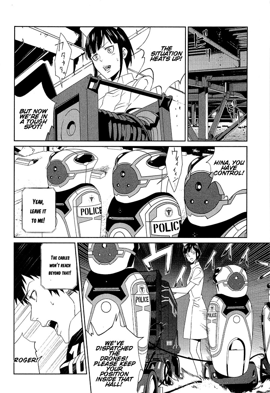 Psycho-Pass - Kanshikan Kougami Shinya Chapter 4 page 25 - Chapter 4 : File No.004