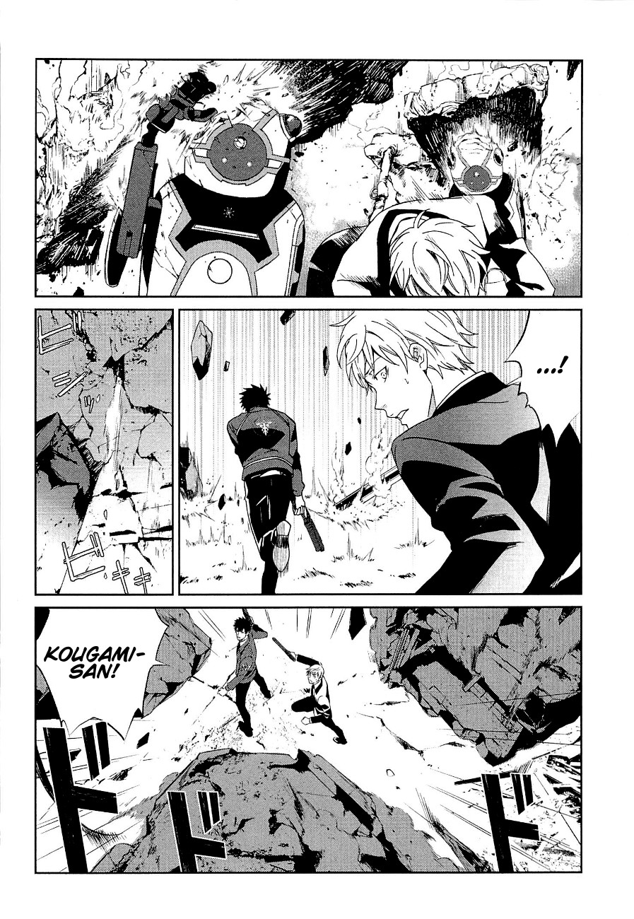 Psycho-Pass - Kanshikan Kougami Shinya Chapter 4 page 27 - Chapter 4 : File No.004