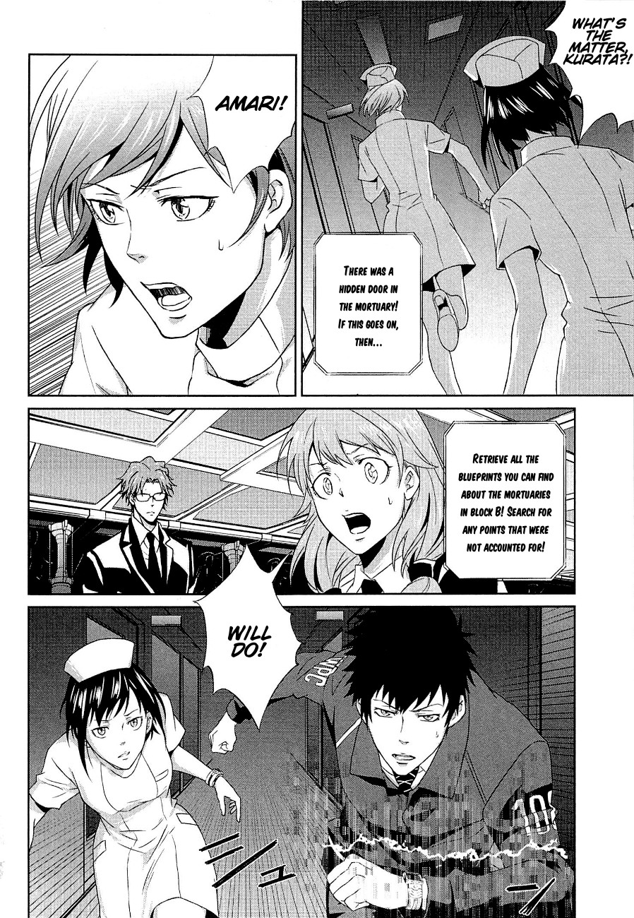 Psycho-Pass - Kanshikan Kougami Shinya Chapter 4 page 3 - Chapter 4 : File No.004
