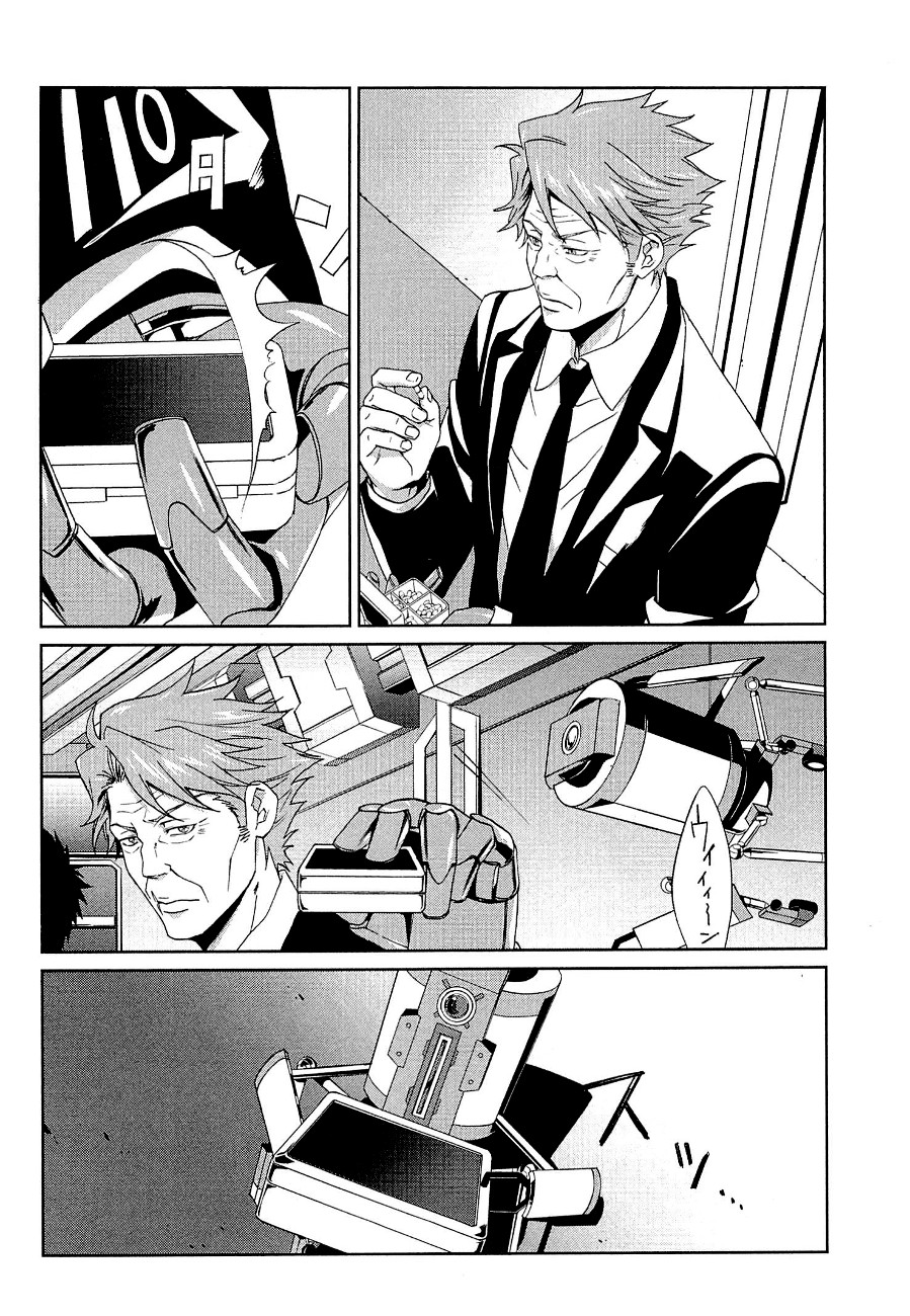Psycho-Pass - Kanshikan Kougami Shinya Chapter 4 page 35 - Chapter 4 : File No.004