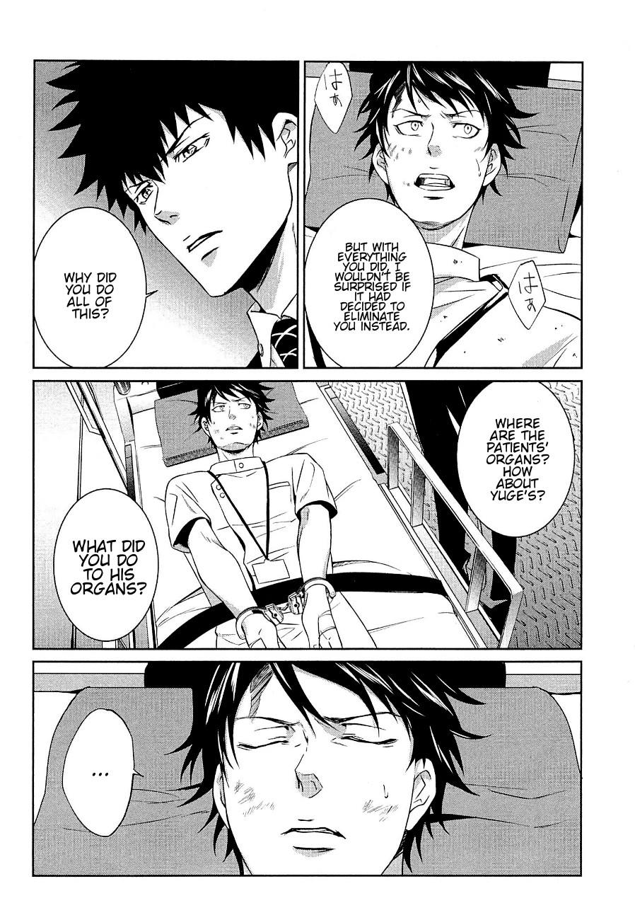Psycho-Pass - Kanshikan Kougami Shinya Chapter 4 page 37 - Chapter 4 : File No.004