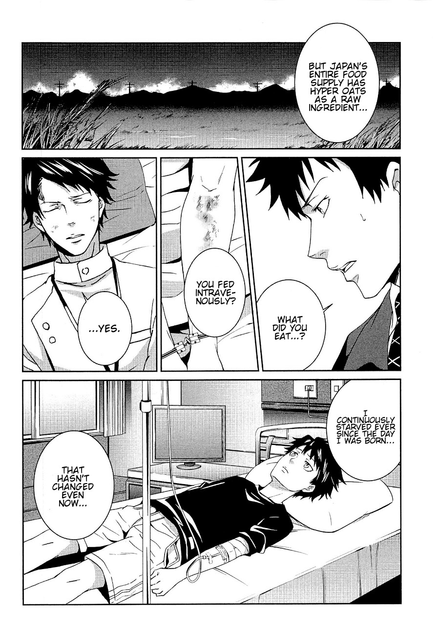 Psycho-Pass - Kanshikan Kougami Shinya Chapter 4 page 39 - Chapter 4 : File No.004
