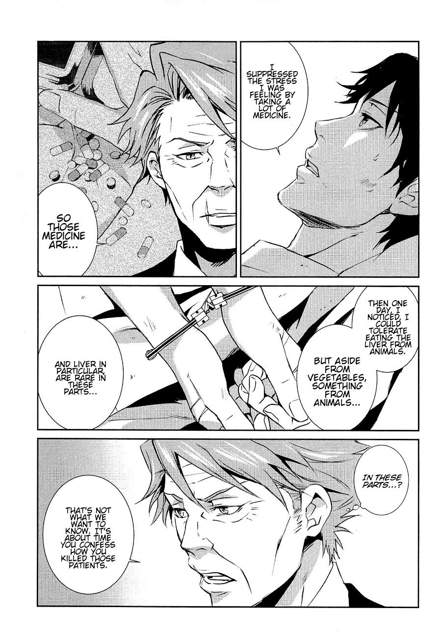 Psycho-Pass - Kanshikan Kougami Shinya Chapter 4 page 40 - Chapter 4 : File No.004