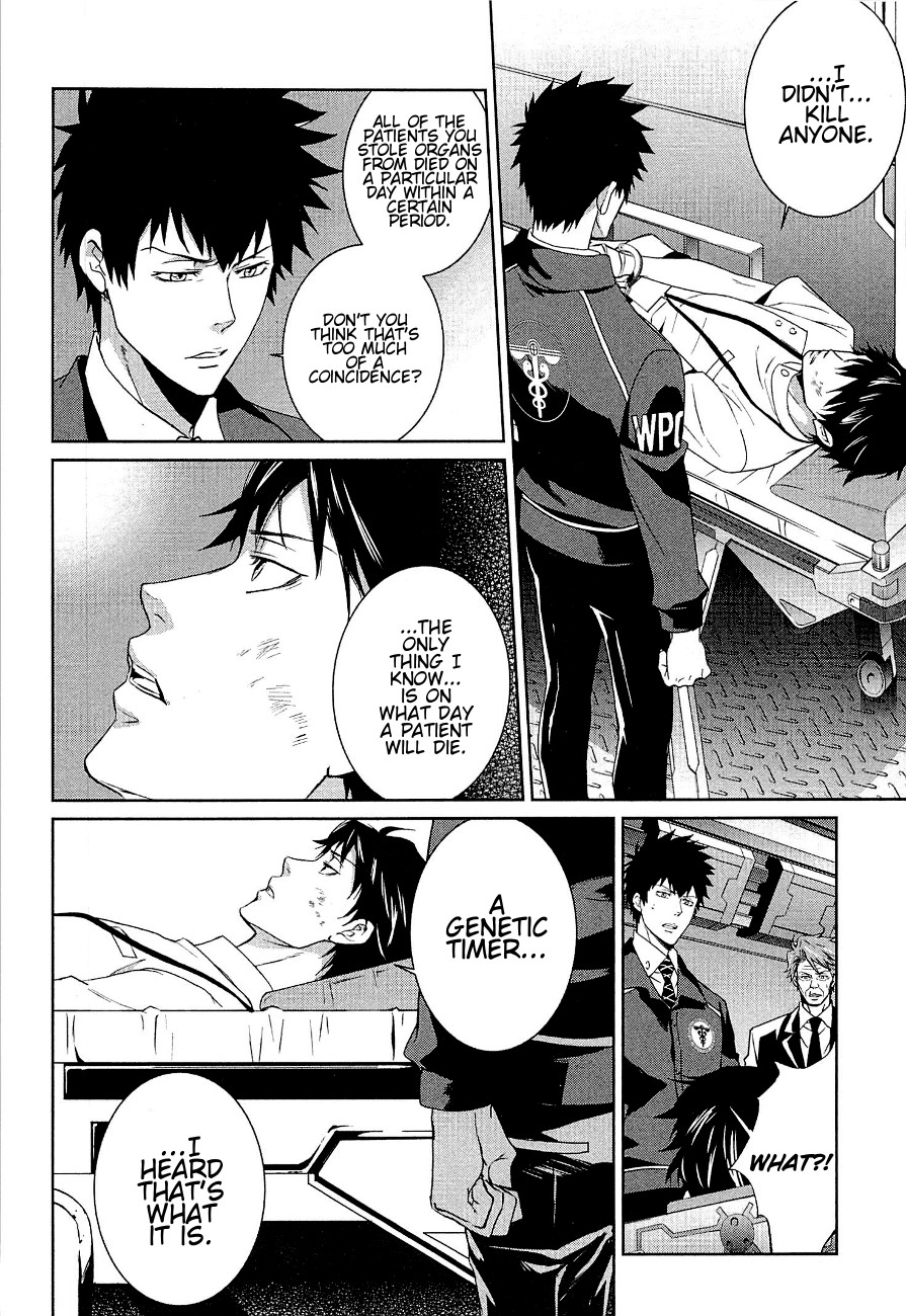 Psycho-Pass - Kanshikan Kougami Shinya Chapter 4 page 41 - Chapter 4 : File No.004