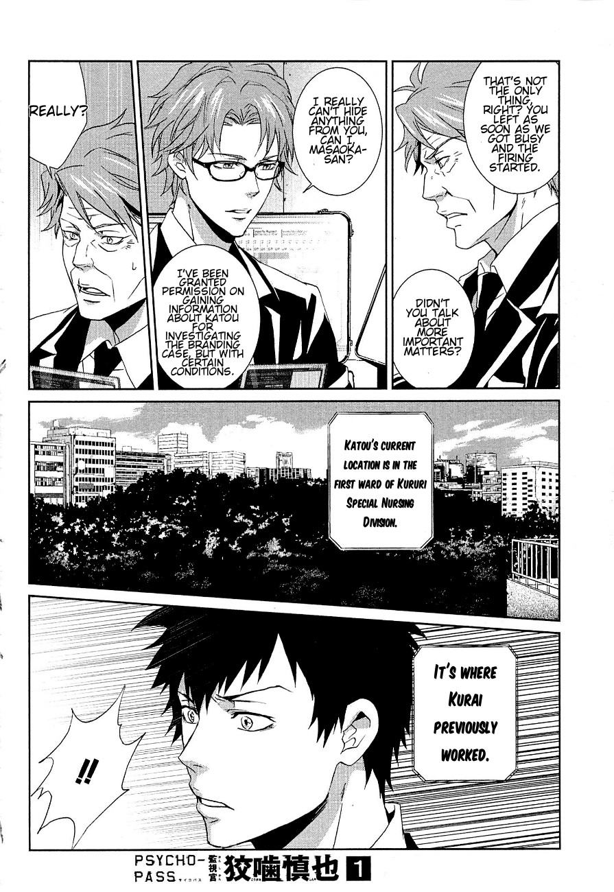 Psycho-Pass - Kanshikan Kougami Shinya Chapter 4 page 45 - Chapter 4 : File No.004