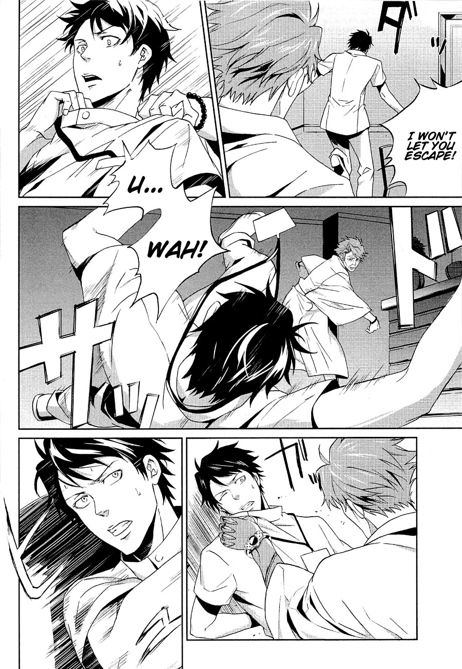 Psycho-Pass - Kanshikan Kougami Shinya Chapter 4 page 5 - Chapter 4 : File No.004