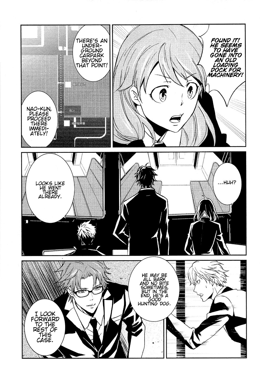 Psycho-Pass - Kanshikan Kougami Shinya Chapter 4 page 8 - Chapter 4 : File No.004