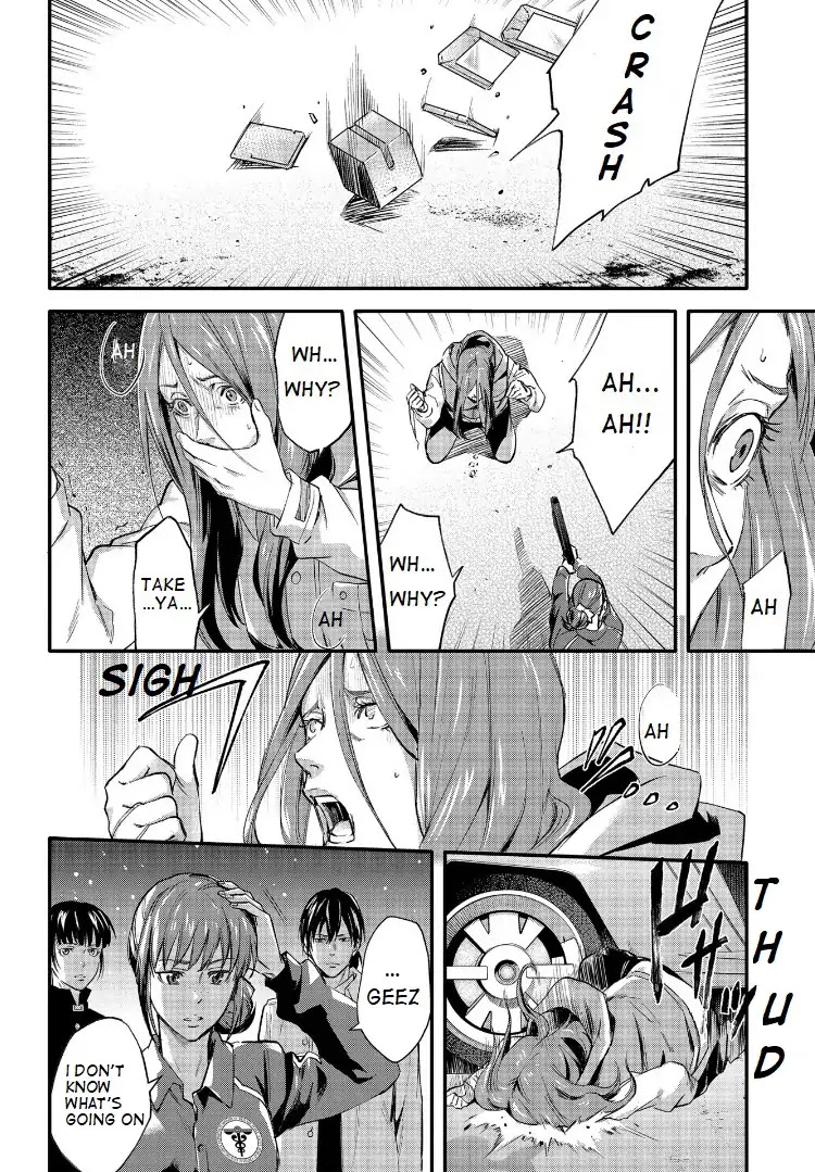 Psycho-Pass: Sinners of the System Case.1 Crime and Punishment Chapter 1 page 17 - Chapter 1