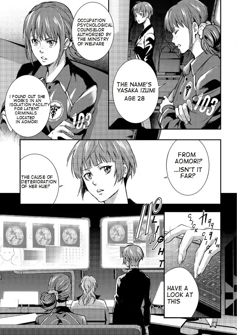 Psycho-Pass: Sinners of the System Case.1 Crime and Punishment Chapter 1 page 20 - Chapter 1