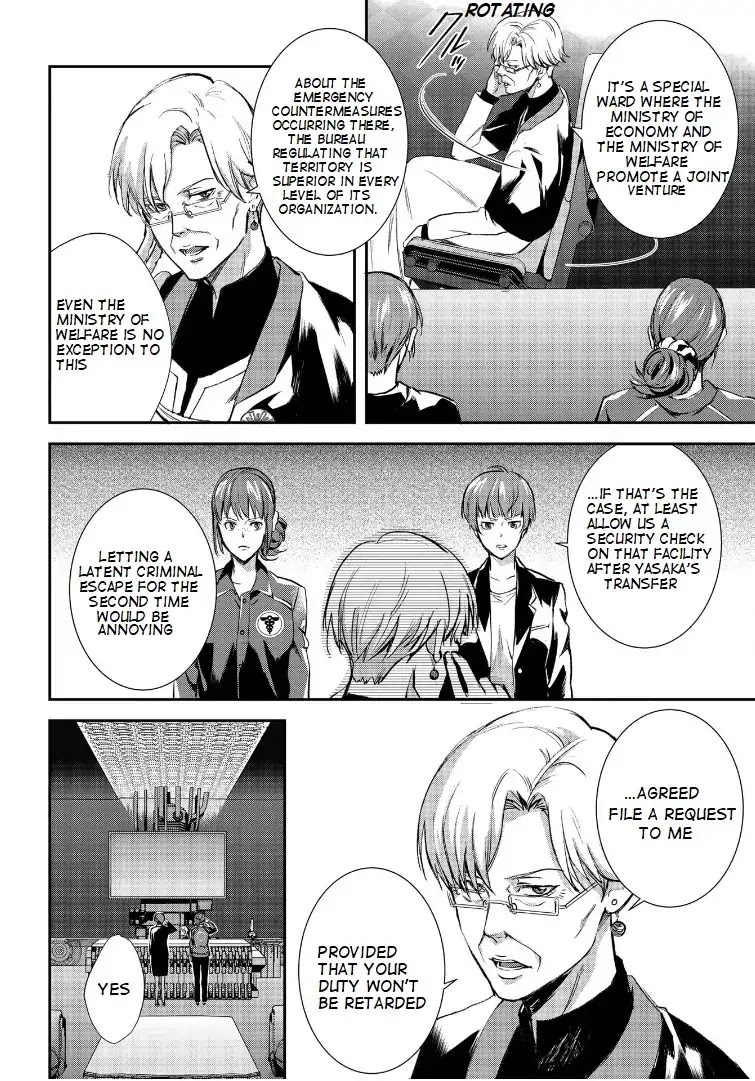 Psycho-Pass: Sinners of the System Case.1 Crime and Punishment Chapter 1 page 23 - Chapter 1