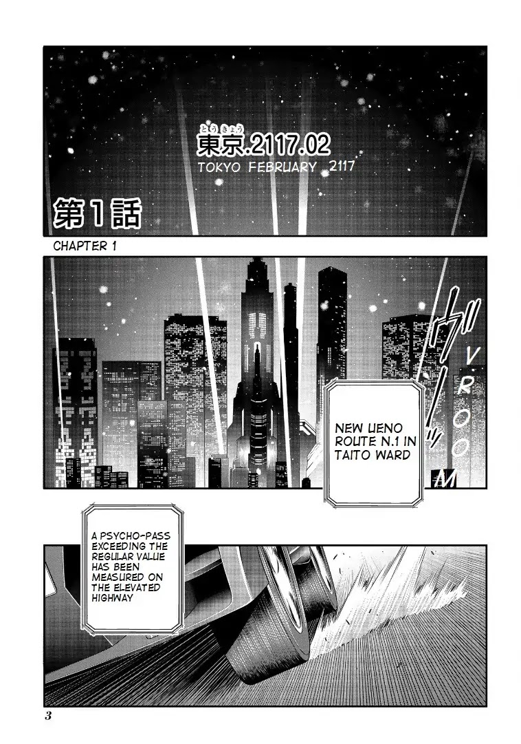 Psycho-Pass: Sinners of the System Case.1 Crime and Punishment Chapter 1 page 4 - Chapter 1