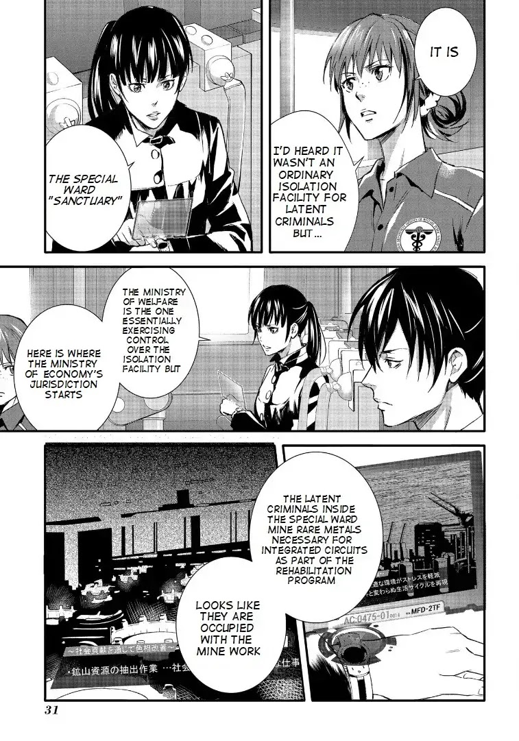 Psycho-Pass: Sinners of the System Case.1 Crime and Punishment Chapter 2 page 2 - Chapter 2