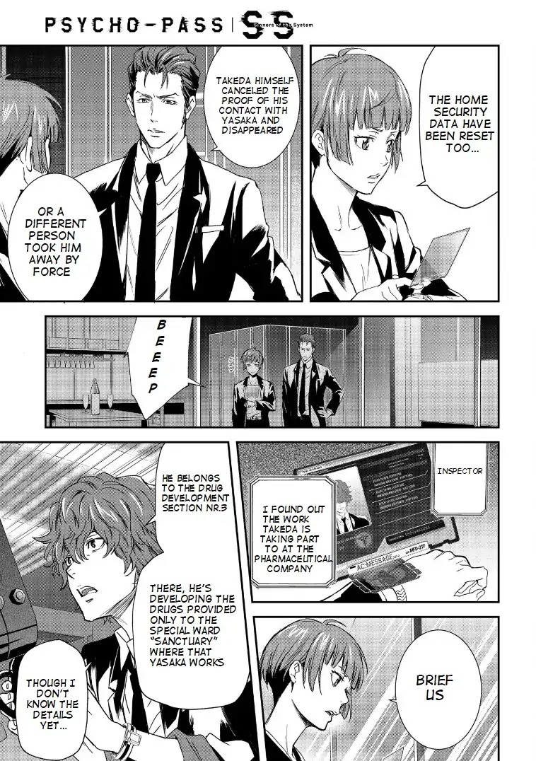 Psycho-Pass: Sinners of the System Case.1 Crime and Punishment Chapter 2 page 26 - Chapter 2