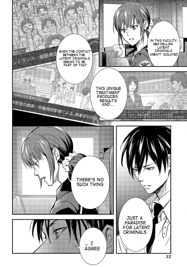 Psycho-Pass: Sinners of the System Case.1 Crime and Punishment Chapter 2 page 3 - Chapter 2