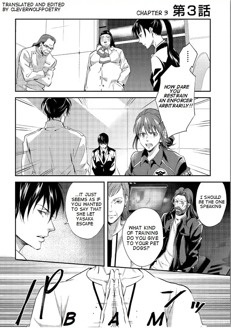 Psycho-Pass: Sinners of the System Case.1 Crime and Punishment Chapter 3 page 1 - Chapter 3