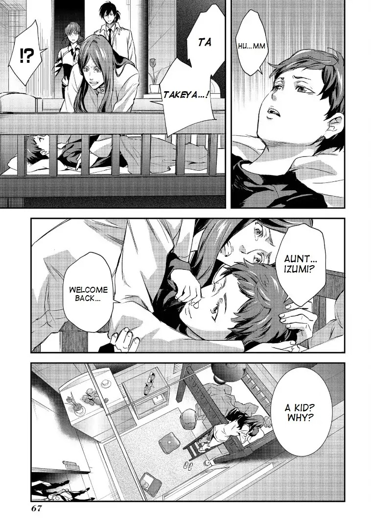 Psycho-Pass: Sinners of the System Case.1 Crime and Punishment Chapter 3 page 10 - Chapter 3