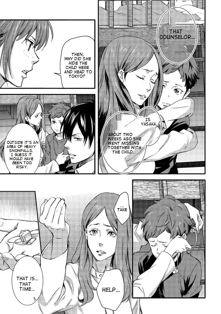 Psycho-Pass: Sinners of the System Case.1 Crime and Punishment Chapter 3 page 12 - Chapter 3