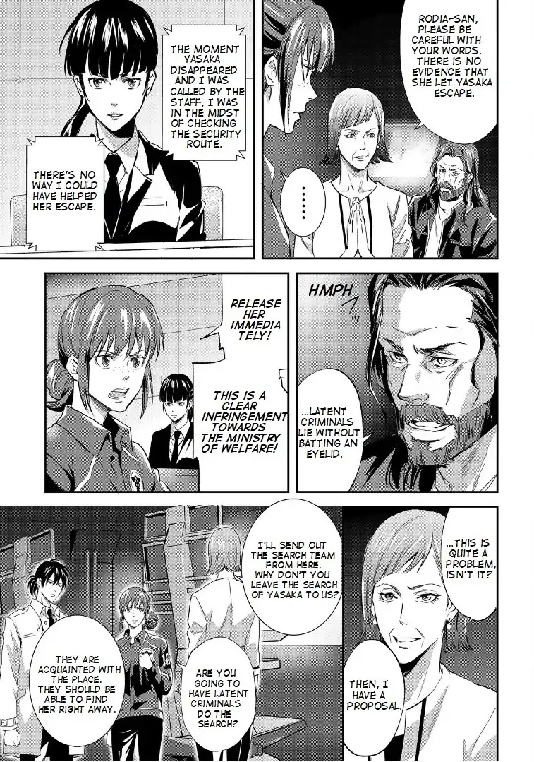 Psycho-Pass: Sinners of the System Case.1 Crime and Punishment Chapter 3 page 2 - Chapter 3