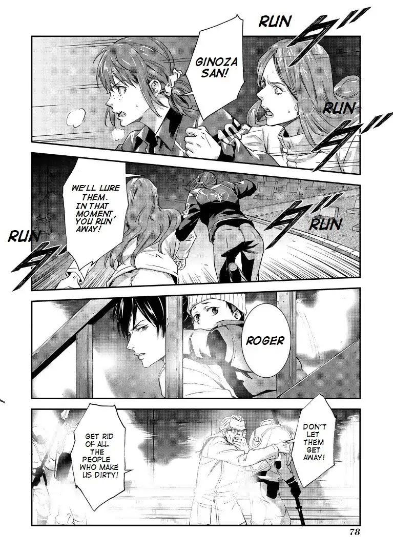 Psycho-Pass: Sinners of the System Case.1 Crime and Punishment Chapter 3 page 21 - Chapter 3