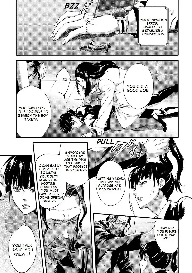 Psycho-Pass: Sinners of the System Case.1 Crime and Punishment Chapter 3 page 22 - Chapter 3