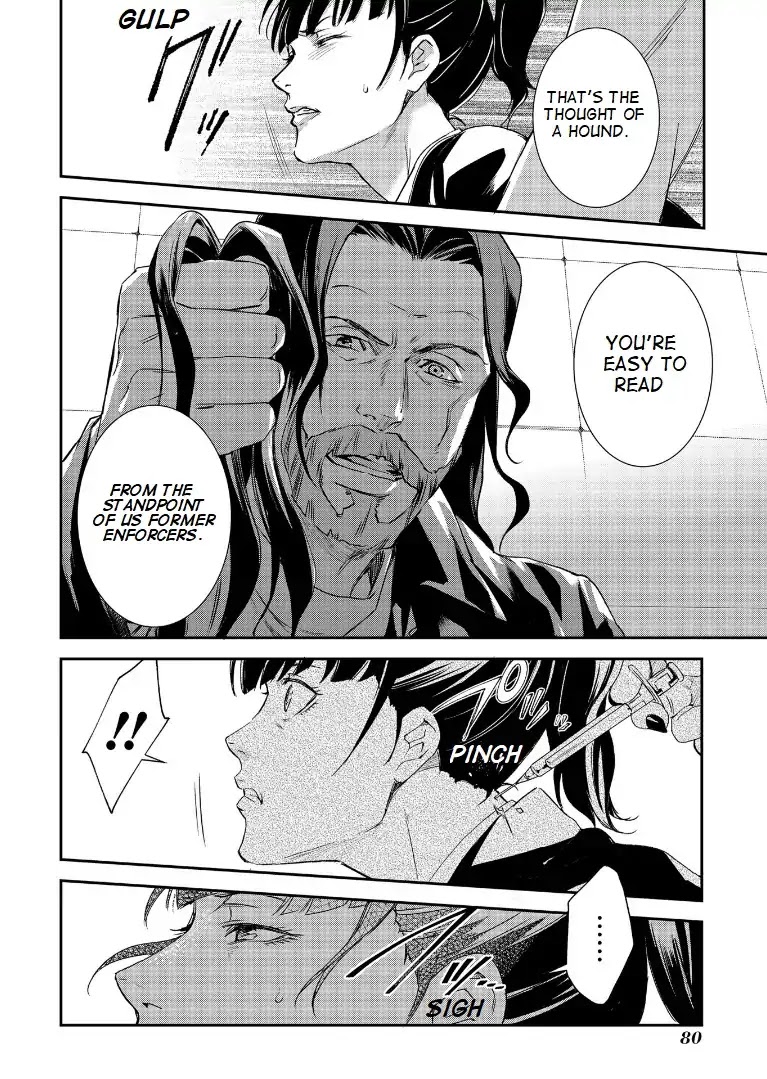 Psycho-Pass: Sinners of the System Case.1 Crime and Punishment Chapter 3 page 23 - Chapter 3