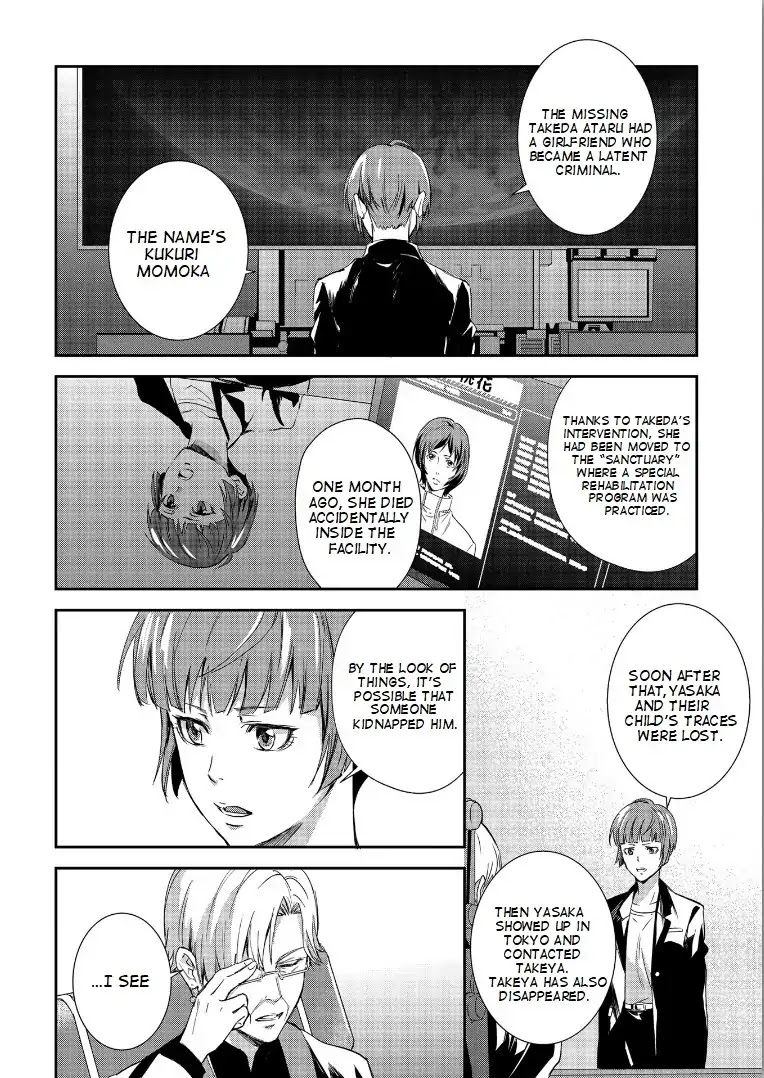 Psycho-Pass: Sinners of the System Case.1 Crime and Punishment Chapter 3 page 25 - Chapter 3