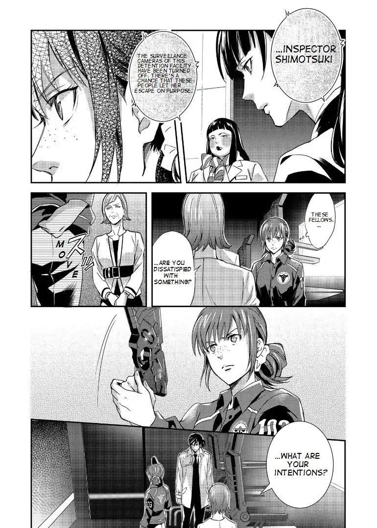 Psycho-Pass: Sinners of the System Case.1 Crime and Punishment Chapter 3 page 3 - Chapter 3
