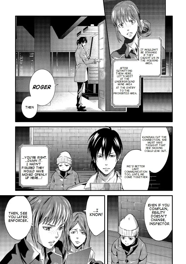 Psycho-Pass: Sinners of the System Case.1 Crime and Punishment Chapter 3 page 32 - Chapter 3