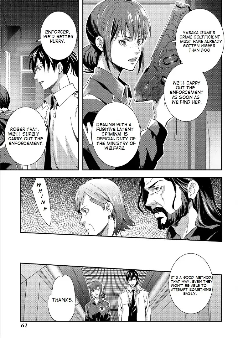 Psycho-Pass: Sinners of the System Case.1 Crime and Punishment Chapter 3 page 4 - Chapter 3