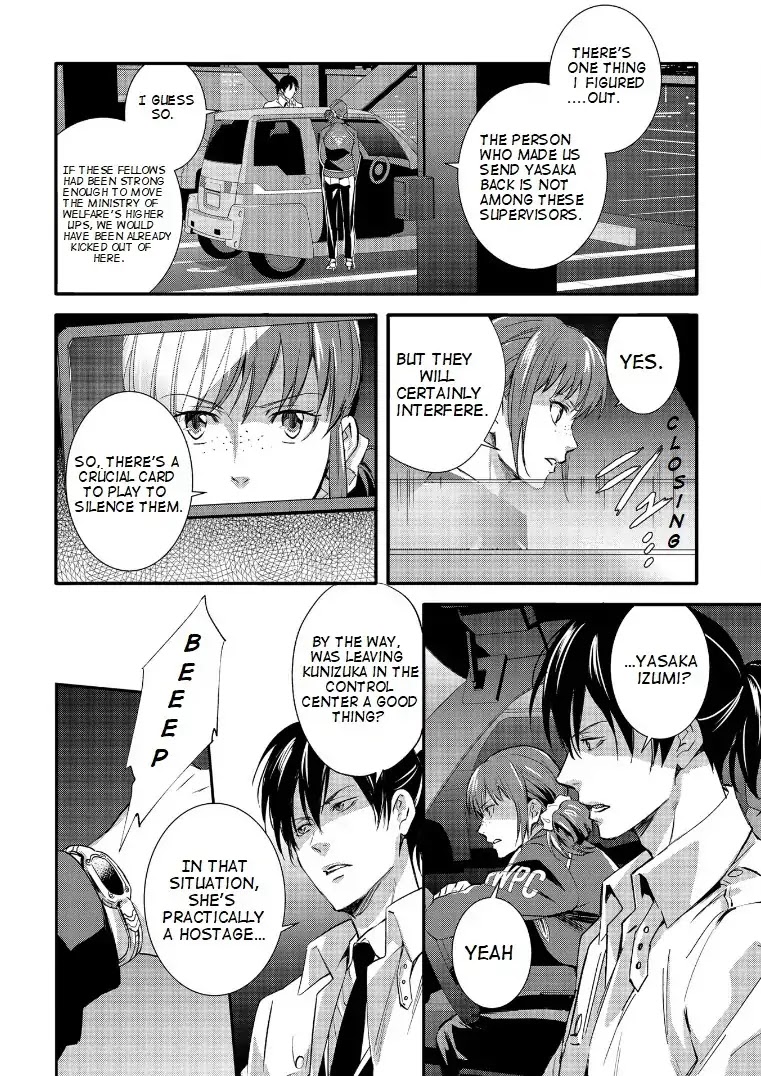 Psycho-Pass: Sinners of the System Case.1 Crime and Punishment Chapter 3 page 5 - Chapter 3