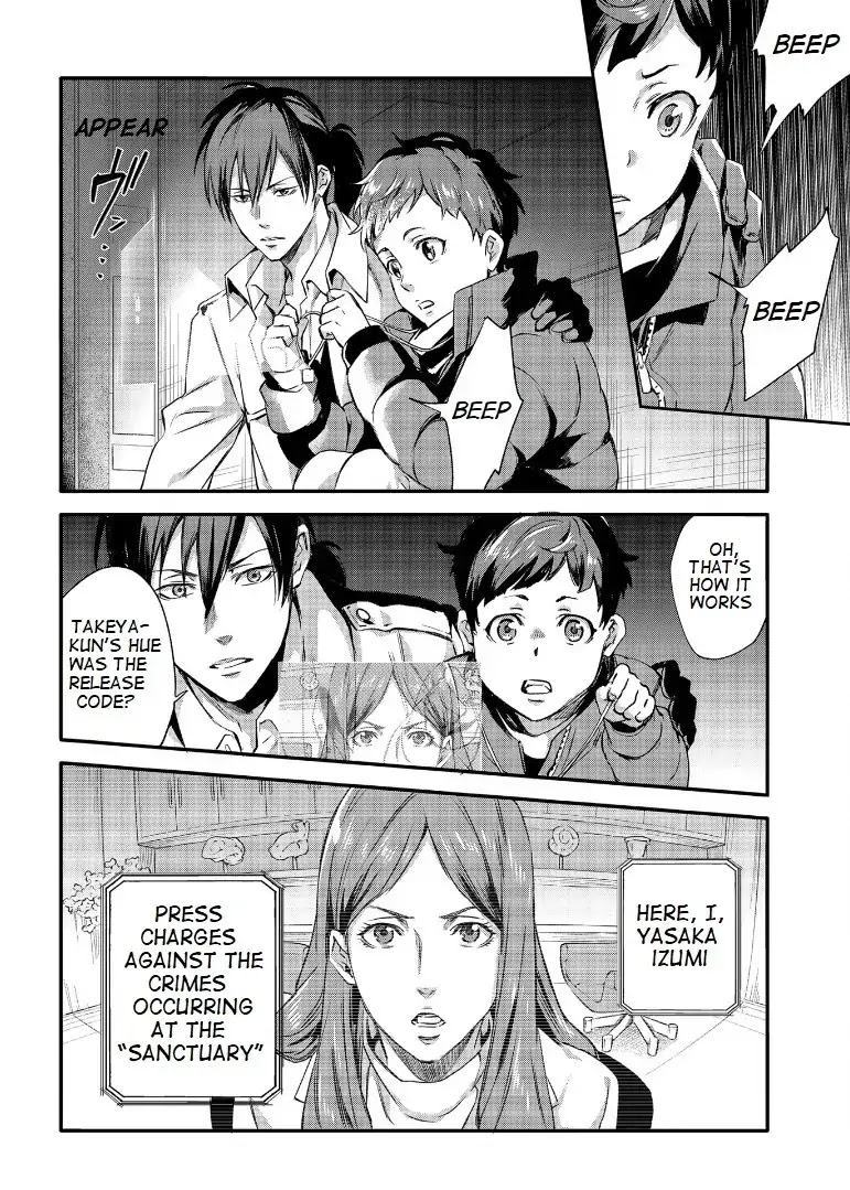 Psycho-Pass: Sinners of the System Case.1 Crime and Punishment Chapter 4 page 12 - Chapter 4