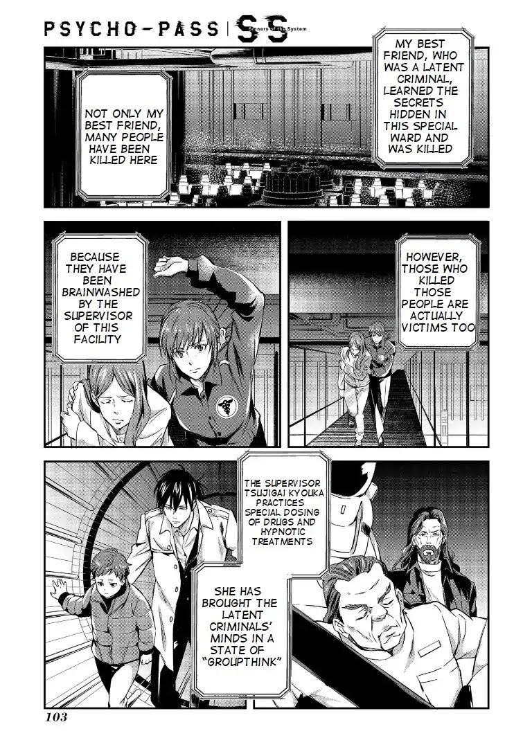 Psycho-Pass: Sinners of the System Case.1 Crime and Punishment Chapter 4 page 13 - Chapter 4