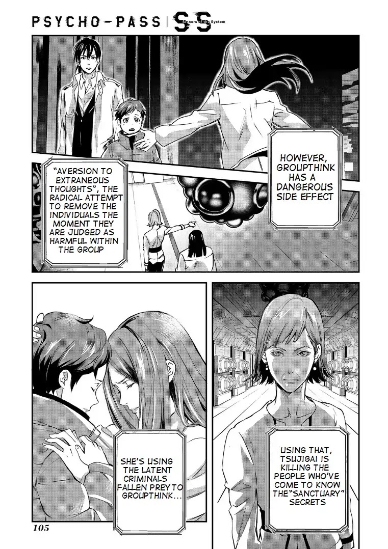 Psycho-Pass: Sinners of the System Case.1 Crime and Punishment Chapter 4 page 15 - Chapter 4
