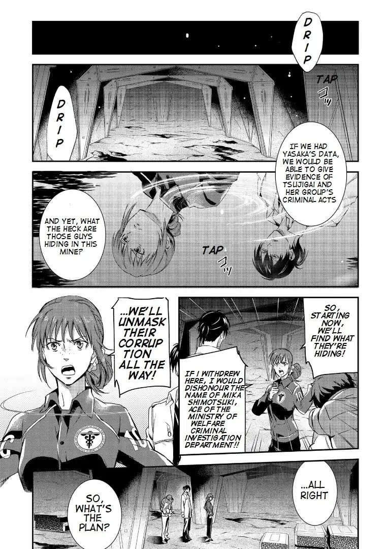 Psycho-Pass: Sinners of the System Case.1 Crime and Punishment Chapter 4 page 21 - Chapter 4