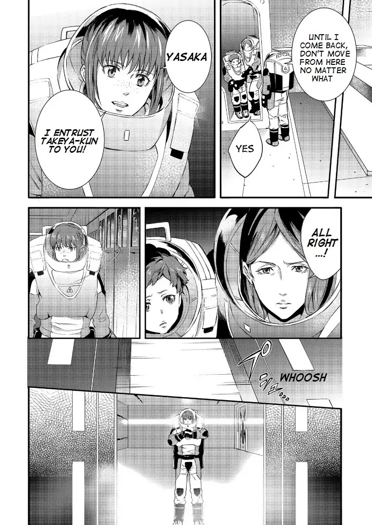 Psycho-Pass: Sinners of the System Case.1 Crime and Punishment Chapter 4 page 22 - Chapter 4